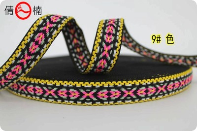 創(chuàng)意點(diǎn)綴，民族風(fēng)情——20mm寬彩色民族風(fēng)提花帶的百變魅力